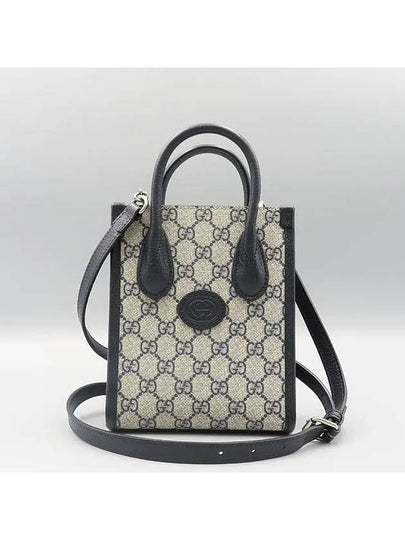 671623 2 WAY bag - GUCCI - BALAAN 2