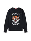 Lucky Tiger Embroidered Sweatshirt Black - KENZO - BALAAN 2