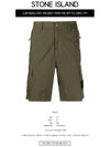 Men's Waffen Logo Cargo Bermuda Shorts Khaki - STONE ISLAND - BALAAN 3