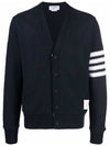 4 Bar Open Raschel Stitch V Neck Cardigan Navy - THOM BROWNE - BALAAN 2