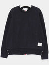 Center Back Stripe Crewneck Sweatshirt Navy - THOM BROWNE - BALAAN 2