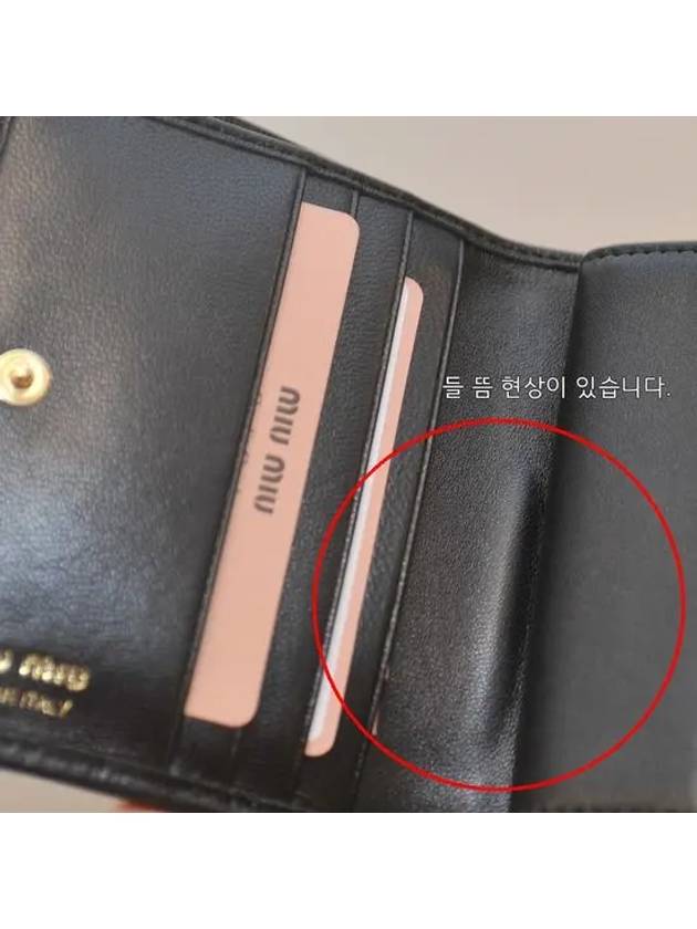 Matelasse Leather Half Wallet Black - MIU MIU - BALAAN 9