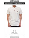 Logo Patch Short Sleeve Polo Shirt White - MONCLER - BALAAN 3