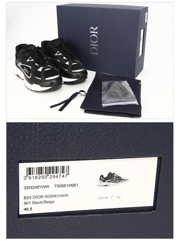 B24 Low Top Sneakers Black - DIOR - BALAAN 8