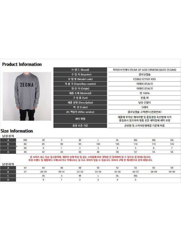 X ZEGHA Mock Neck Long Sleeve Gray FZTS01 K95 - FEAR OF GOD - BALAAN 9