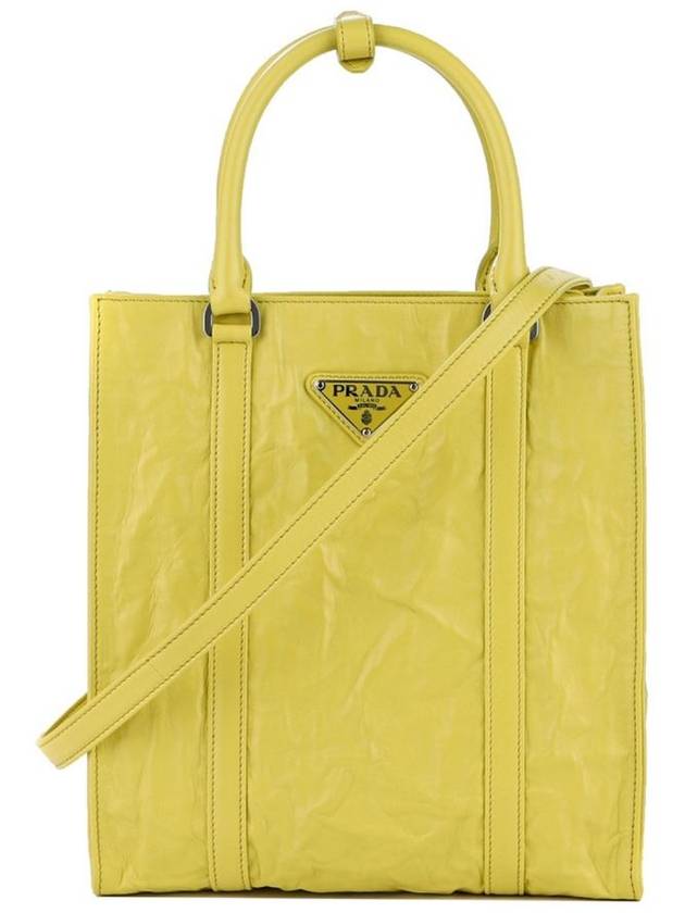 1BG458 UVL CEDRO Women s Wrinkle Shoulder Bag - PRADA - BALAAN 1