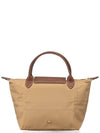 Le Pliage Original Small Tote Bag Beige - LONGCHAMP - BALAAN 4