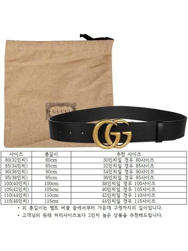 GG Marmont Buckle Leather Belt Black - GUCCI - BALAAN 6