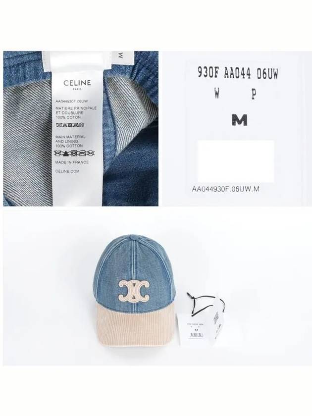 Triomphe Patch Ball Cap Union Wash Blue - CELINE - BALAAN 6