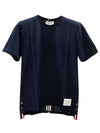 Men's Center Back Striped Short Sleeve T-Shirt Navy - THOM BROWNE - BALAAN 3