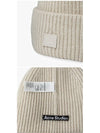 C40270 OATMEAL MELANGE BEANIE - ACNE STUDIOS - BALAAN 3