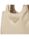 Padded Soft Nappa Tote Bag Beige - PRADA - BALAAN 7