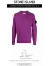 Waffen Patch Crew Neck Wool Sweatshirt Purple - STONE ISLAND - BALAAN.