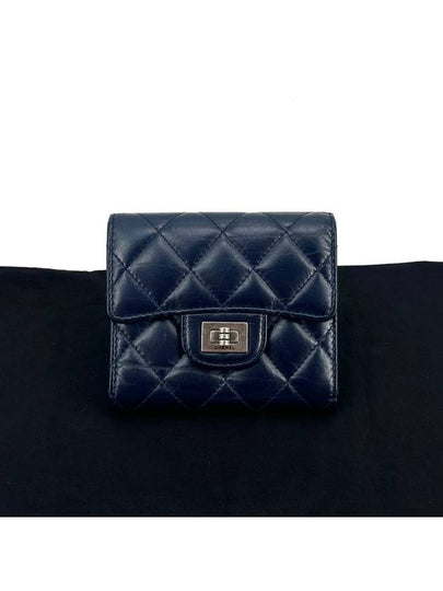 Vintage 2 55 flap bi fold wallet - CHANEL - BALAAN 2