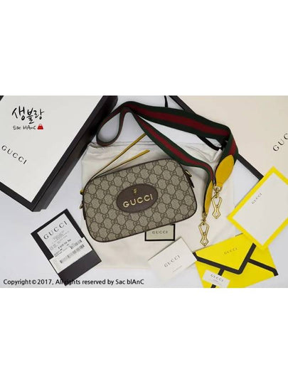 GG Supreme Messenger Bag Shoulder Bag Cross Bag 476466 - GUCCI - BALAAN 2