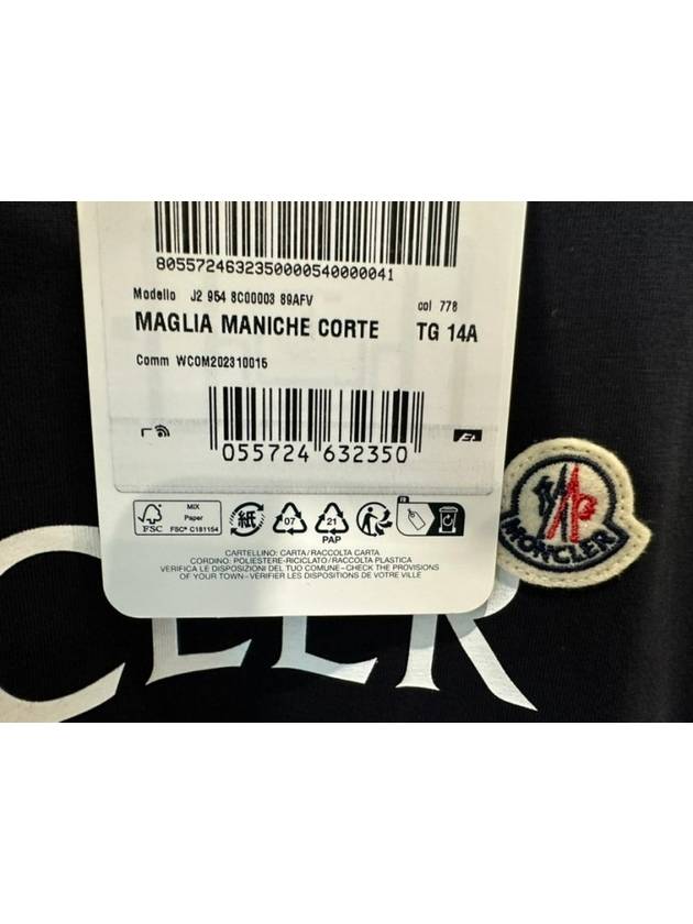 Kids T Shirt J29548C00003 Navy 8 10A - MONCLER - BALAAN 6