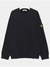 Cotton Crew Neck Sweatshirt Navy - STONE ISLAND - BALAAN 2