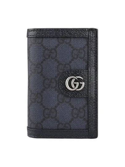 Ophidia GG Long Card Case Dark Blue - GUCCI - BALAAN 2