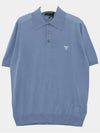 Superfine Wool Polo Shirt Aviator Blue - PRADA - BALAAN 4