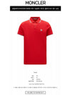 Logo Patch Short Sleeve Polo Shirt Red - MONCLER - BALAAN 3