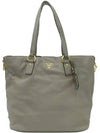 BR4372 Shoulder Bag - PRADA - BALAAN 1