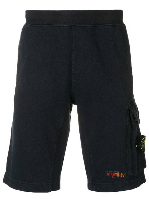 Wappen Patch Cargo Training Shorts Navy - STONE ISLAND - BALAAN 3