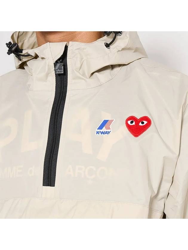 Red Waffen Anorak Beige - COMME DES GARCONS - BALAAN 5