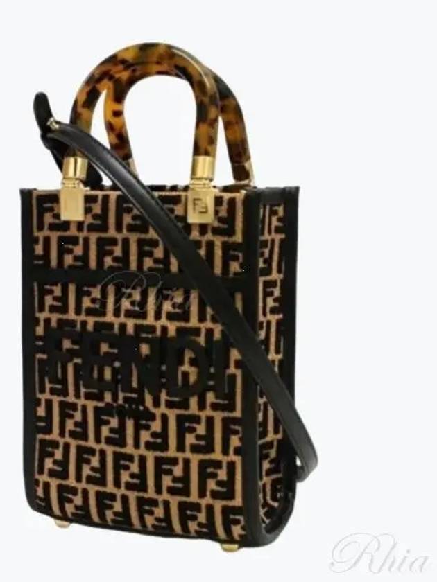 Sunshine FF Motif Small Tote Bag Black Beige - FENDI - BALAAN 2