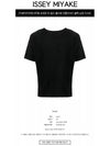 Pleated Fabric Short Sleeve T-Shirt Black - ISSEY MIYAKE - BALAAN 3