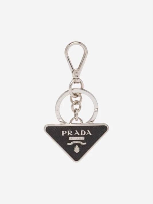 Saffiano Leather Triangle Logo Metal Keychain Black Silver - PRADA - BALAAN 2