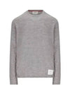 Wool Jersey 4-Bar Long Sleeve T-Shirt Light Grey - THOM BROWNE - BALAAN 2