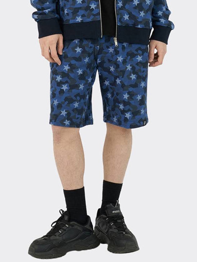 star camo Half Pants Blue - AOX - BALAAN 2