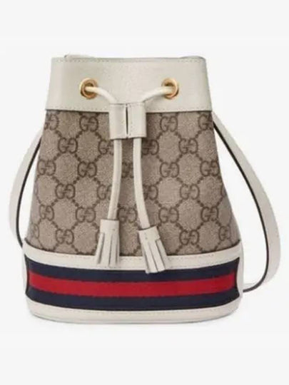 Ophidia GG Small Bucket Bag Beige - GUCCI - BALAAN 2