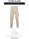 Men's Wappen Patch Straight Pants Beige - STONE ISLAND - BALAAN 3