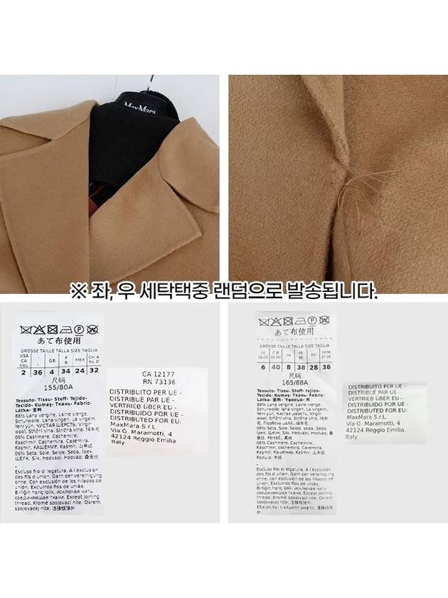 Women s Cless Coat 2416011111600 CLES 024 - MAX MARA - BALAAN 7