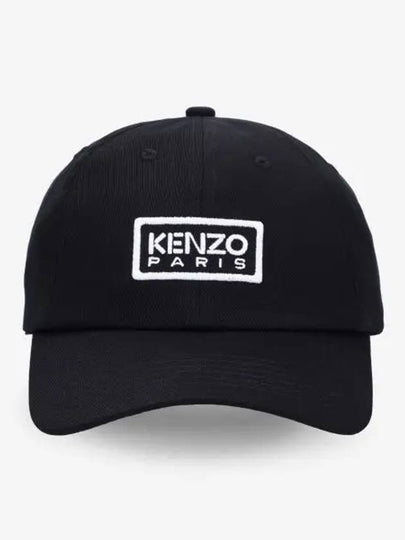 Embroidered Logo Cotton Ball Cap Black - KENZO - BALAAN 2