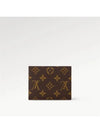 Victorine Monogram Half Wallet Fuchsia - LOUIS VUITTON - BALAAN 7