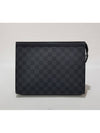 Pochette Voyage MM Damier Graphite - LOUIS VUITTON - BALAAN 2