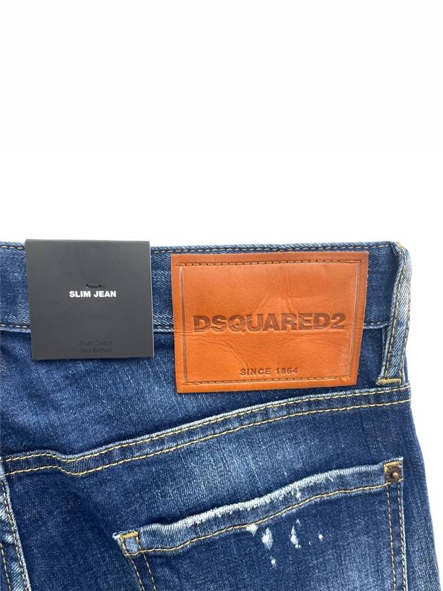 Men's Patchwork Skinny Jeans Blue - DSQUARED2 - BALAAN 4