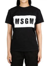 Box Logo Print Short Sleeve T-Shirt Black - MSGM - BALAAN 2