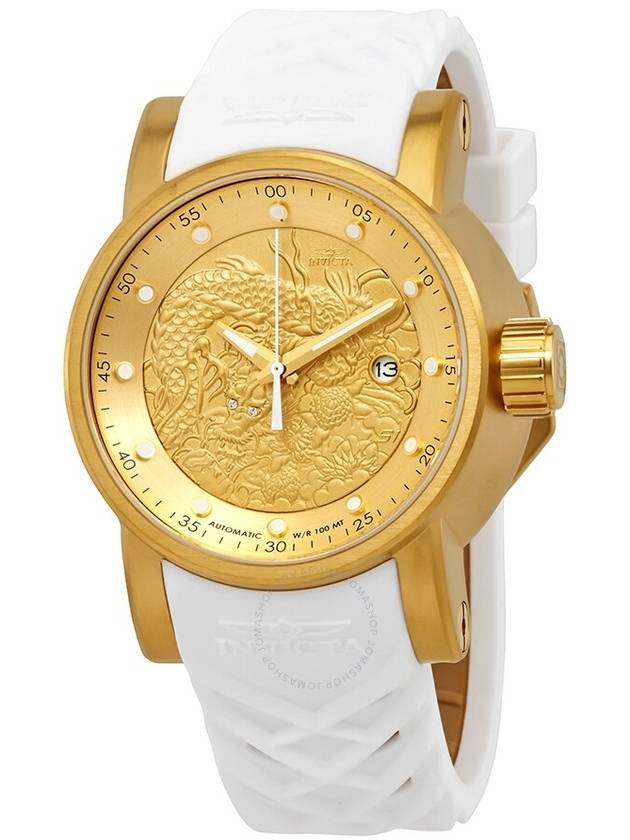 Invicta S1 Rally Gold Dragon Dial White and Beige Silicone Men's Watch 19546 - INVICTA - BALAAN 1