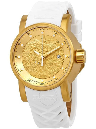 Invicta S1 Rally Gold Dragon Dial White and Beige Silicone Men's Watch 19546 - INVICTA - BALAAN 1