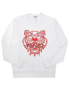 Tiger Embroidery Organic Cotton Sweatshirt White - KENZO - BALAAN 2