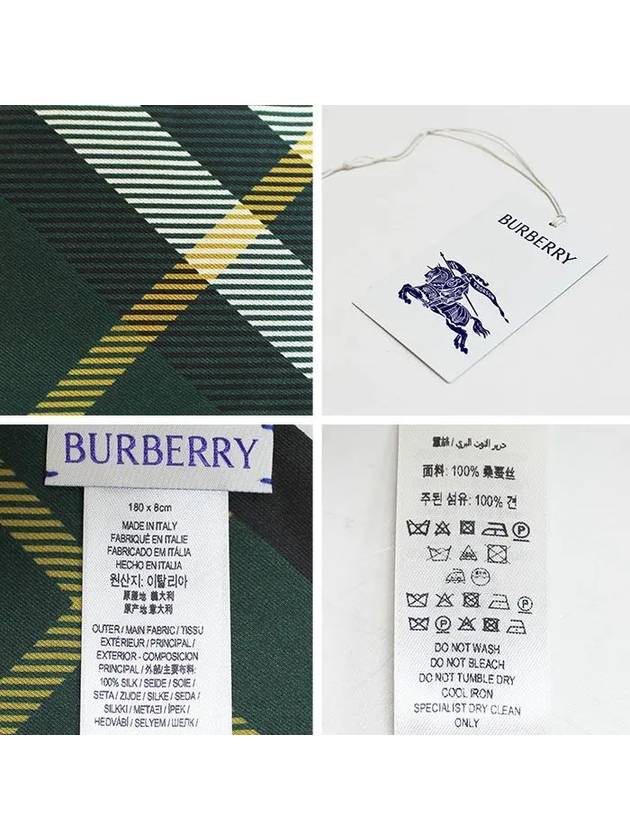 Vintage Check Pointed Tip Scarf Green - BURBERRY - BALAAN 7