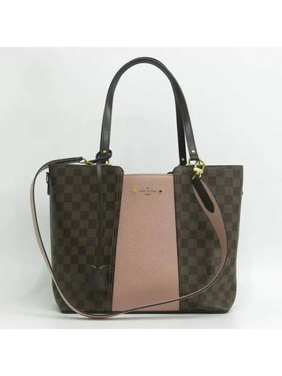 N44041 Shoulder Bag - LOUIS VUITTON - BALAAN 2