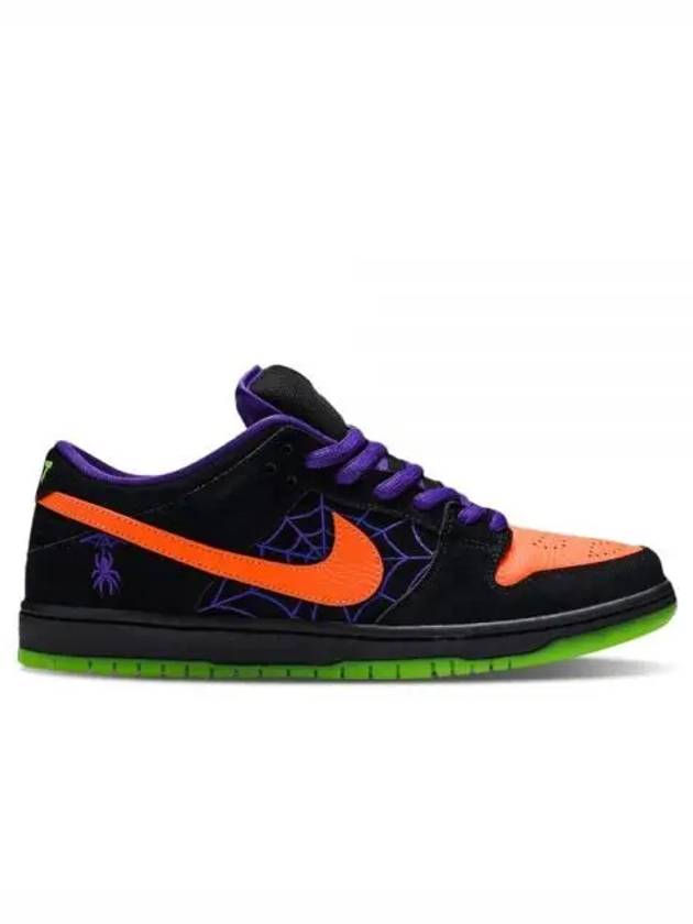 SB Dunk Pro Low Top Sneakers - NIKE - BALAAN 2