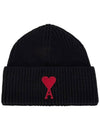 Heart Logo Wool Beanie Black - AMI - BALAAN.