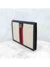 Lux You New Product Ophidia Portfolio Clutch Bag 674078 - GUCCI - BALAAN 2