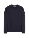 Men's Wappen Patch Crew Neck Sweatshirt Navy - STONE ISLAND - BALAAN 2