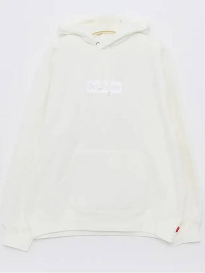 Box Logo Classic Sweat Hoodie FW23SW56 WHITE - SUPREME - BALAAN 2